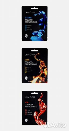 Маски тканевые для лица «Limoni» и патчи (3 вида)
