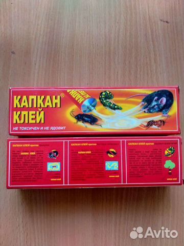 Капкан-клей от грызунов и насекомых.135гр купить в Санкт-Петербурге ...
