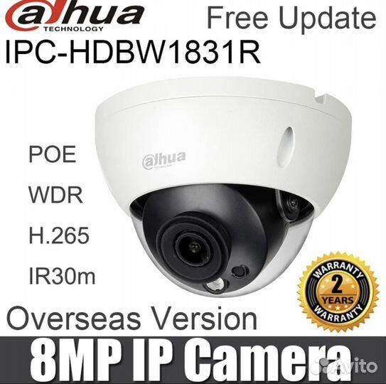 Dahua 8 Мп IP-камера новая