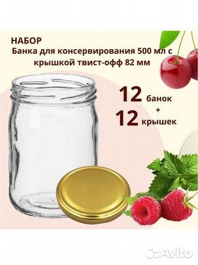 Банки и крышки