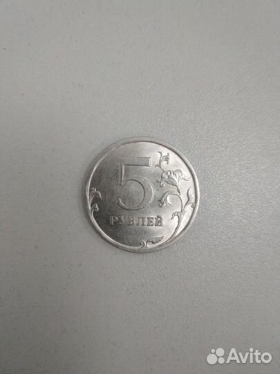 5 рублей 2010 года спмд