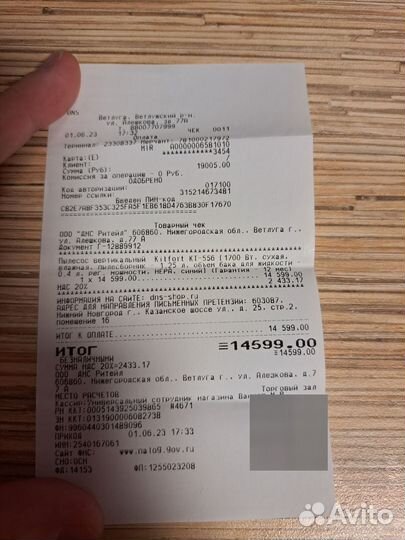 Моющий пылесос kitfort