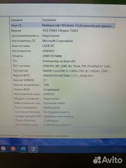 Lenovo thinkpad