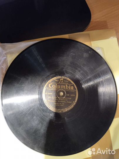 Александр Вертинский columbia