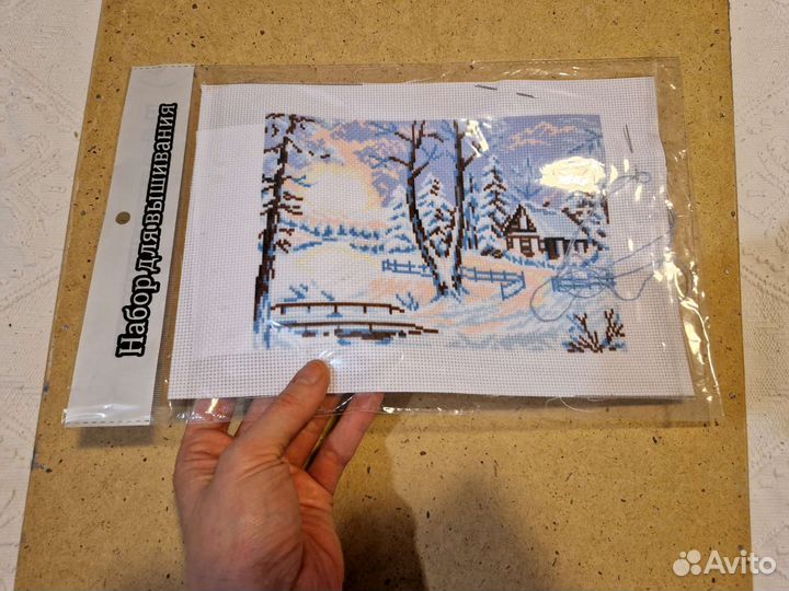 Набор для вышивки