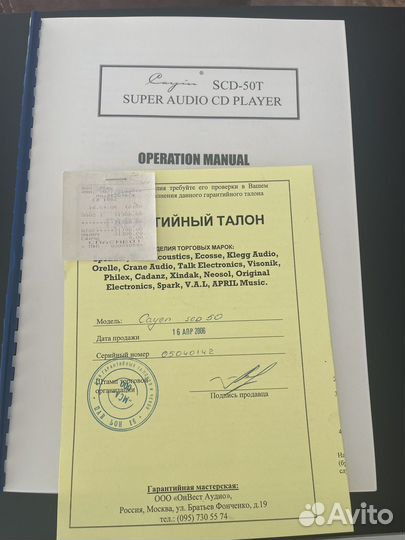 Ламповый cd проигрыватель Cayin -50T