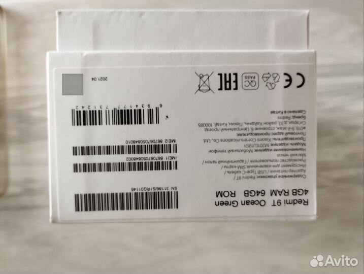 Xiaomi Redmi 9T, 4/64 ГБ