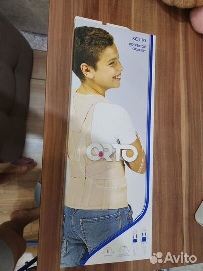 Корректор осанки orto