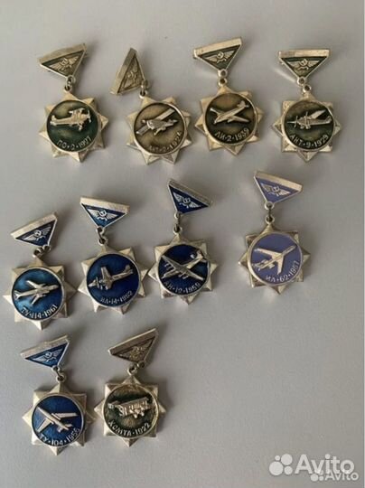 Значки СССР Аэрофлот, Авиация, Самолёты, космос