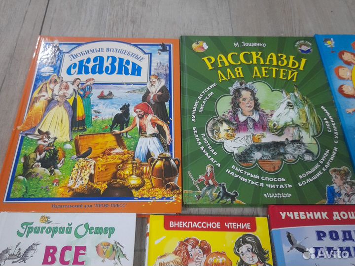 Детские книги пакетом