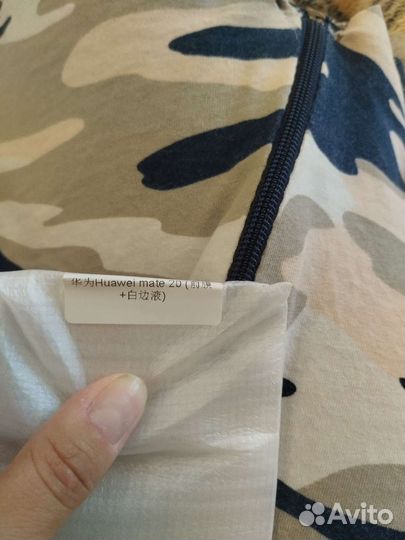 Защитное стекло Huawei Mate 20