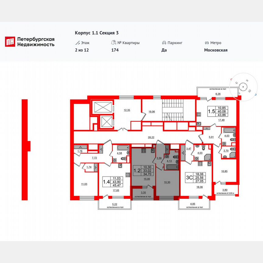 Квартира-студия, 25,6 м², 2/12 эт.