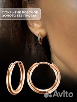 Серьги Конго