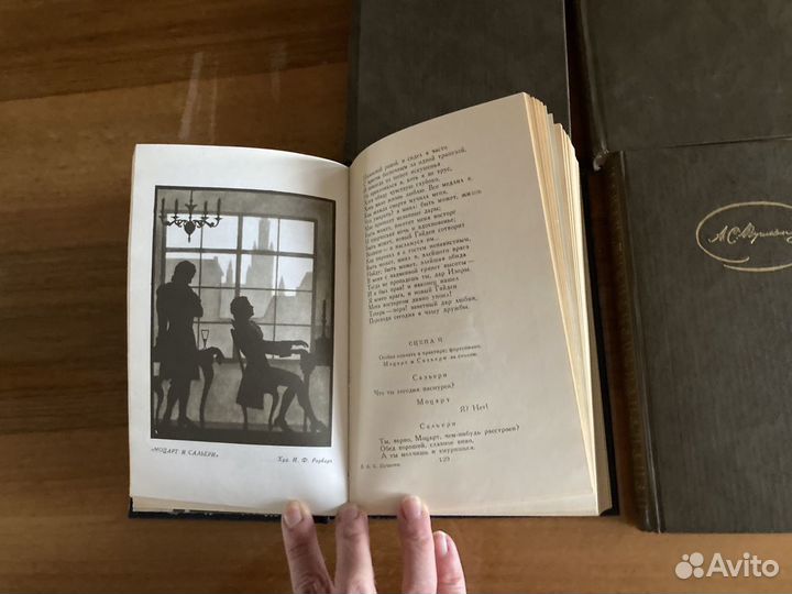 Книги Пушкина и о Пушкине