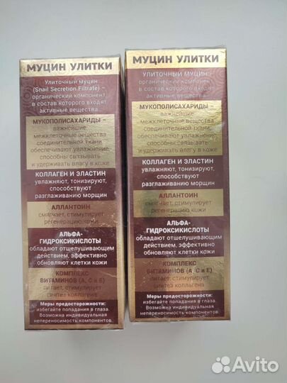 Крем для лица новый