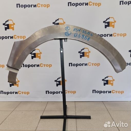 Кузовные арки крыльев Chevrolet Lacetti комплект