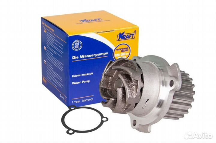 Помпа 2112 (16 клап.) 