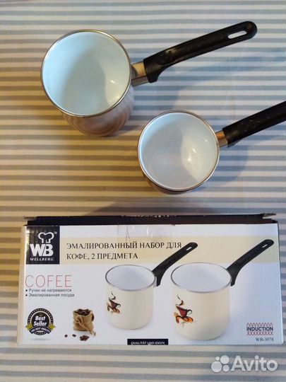 Набор чашек для кофе