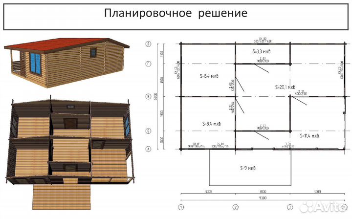 Стенокомплект из минибруса 