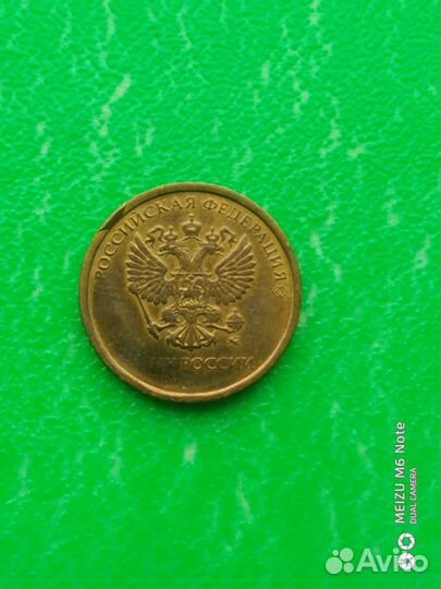 Монеты РФ