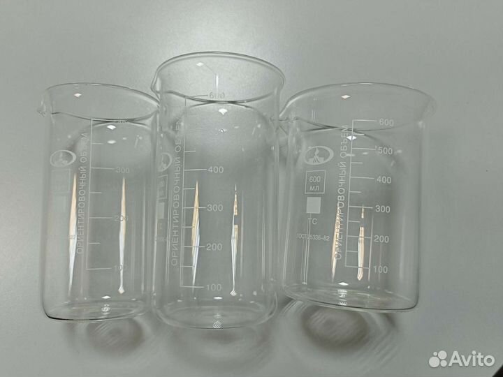 Лабораторная посуда