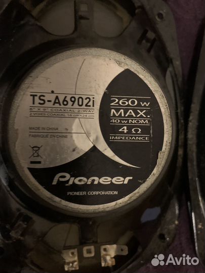 Аудио для авто