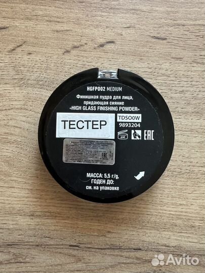 Финишная пудра для лица придающая сияние NYX