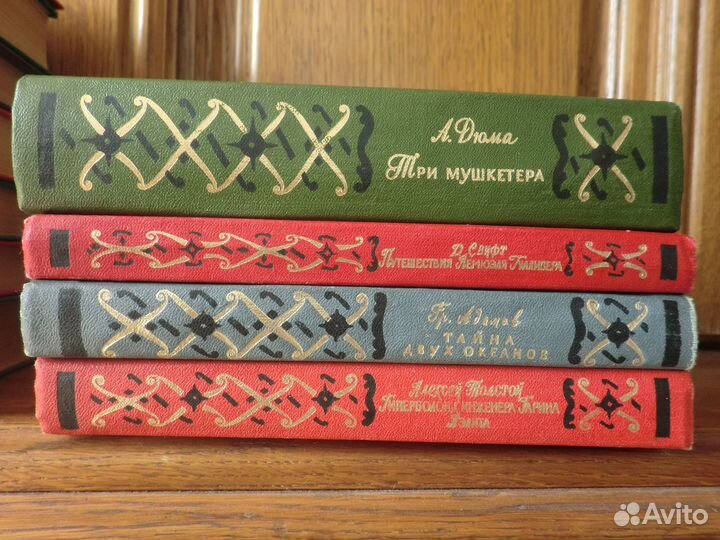 Библиотека приключений Эксмо 2001-2004гг 15 книг