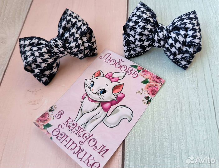 Школьные бантики