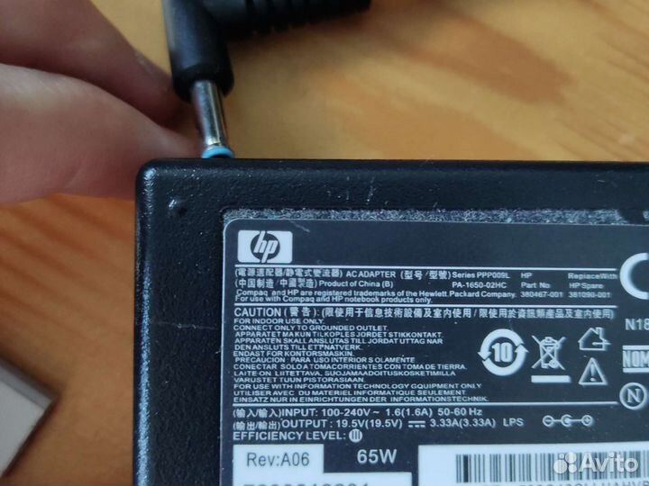 Зарядник ноута hp pavillion x360 фирменный 19,5V