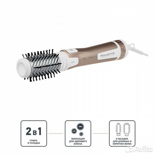 Фен-щетка Rowenta Brush Activ Compact CF9520F0