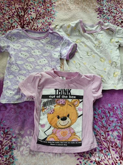 Детские вещи пакетом