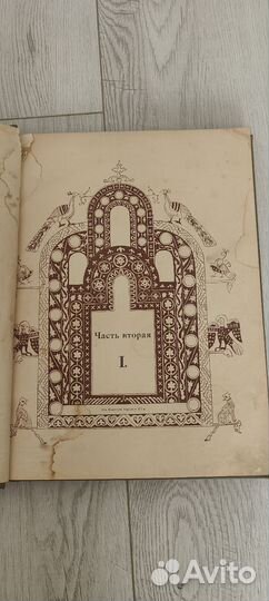 Москва в ее прошлом и настоящем 1901-1917г