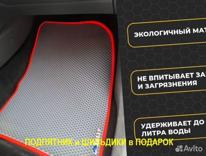 EVA коврики Cadillac Escalade с бортом Ева