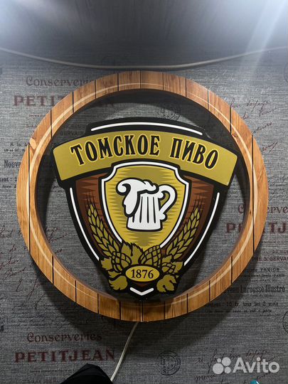 Светящаяся вывеска