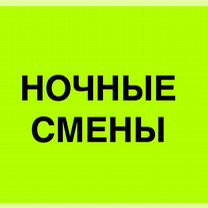 Упаковщик в интернет магазин (в Озон)