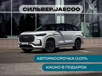 Новый JAECOO J8 2.0 AMT, 2024, цена от 3 955 010 руб.