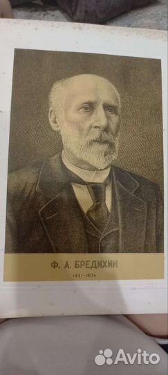 Старые антикварные книги