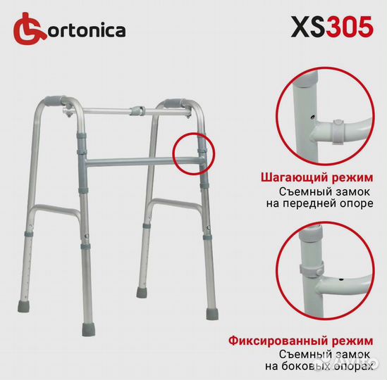 Новые ходунки для взрослых, пожилых