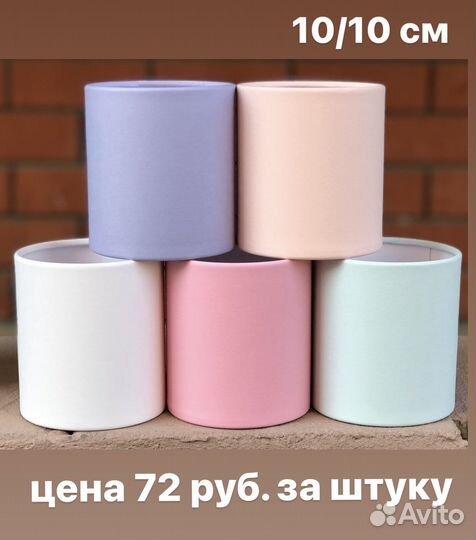 Коробка подарочная