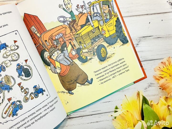 Школа трактористов