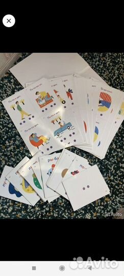 Алалия Большакова комплект с карточками