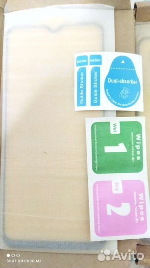 Защитное стекло для поко м 3