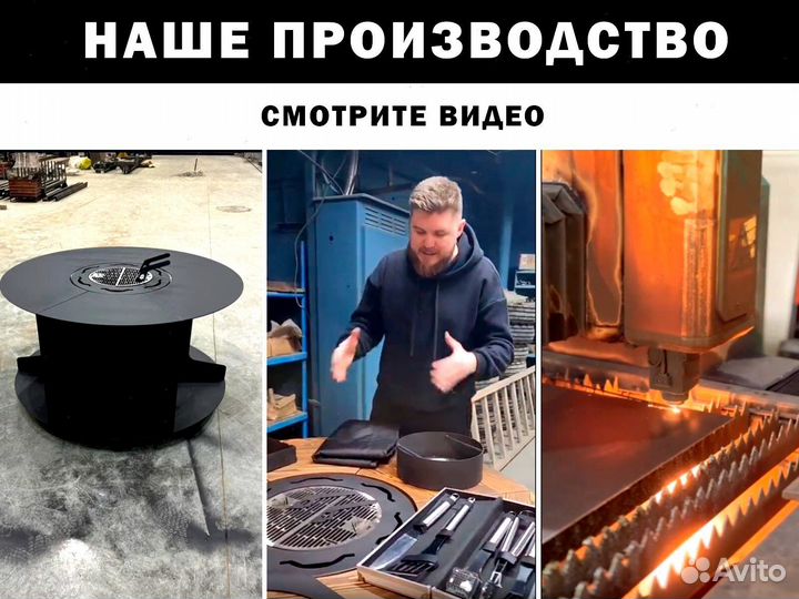 Стол гриль очаг барбекю для дачи и дома