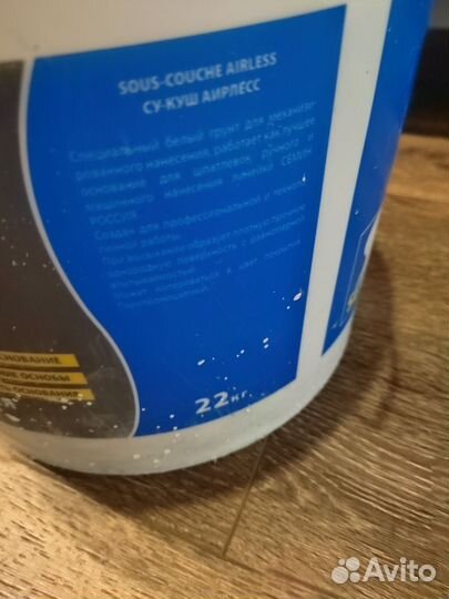 Semin Sous-Couche Грунтовка Семин Су-Куш Аирлесс