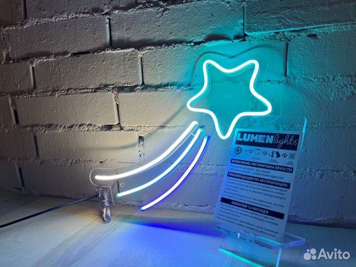 Неоновые вывески