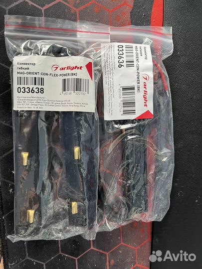 Конектор питания Arlight + Коннектор гибкий