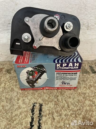 Кран отопителя Yavva 2108-8101150-12