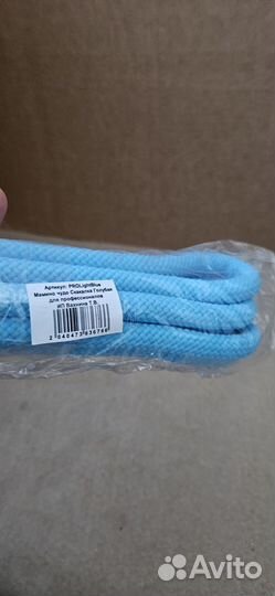 Скакалка гимнастическая утяжеленная 3 метра