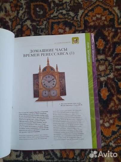 Журналы одиночные разные